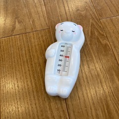 ベビーバス+お風呂温度計のおまけ付きの画像