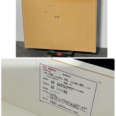 マルミツ 4段チェスト 1195mm エナメル ホワイト グレー バイカラー ニトリ 整理タンス 家具 札幌市白石区の画像