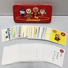 ☆アンパンマンかるた カルタ カードゲーム 幼児 知育 中古品 (NF251118) 546-116の画像