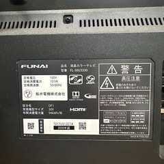 20年製 フナイ 4K 50V型 液晶テレビ FL-50U3330リモコン付の画像