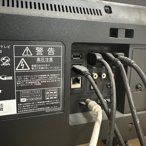 20年製 フナイ 4K 50V型 液晶テレビ FL-50U3330リモコン付