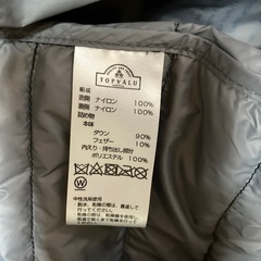 ★ライトダウンジャケット　M トップバリューの画像