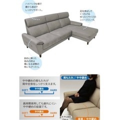 ソファー　撥水の画像