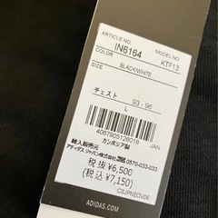 adidas パーカー フーディー L スウェット パーカーエッセンシャルズ ビッグロゴ フレンチテリーパーカー　フードパーカーの画像