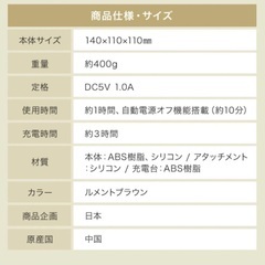 Le ment (ルメント)  ヘッドスパマッサージャー　電動　ヘッドスパの画像