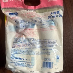 0さいから全身泡シャンプー
の画像