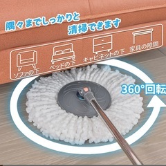モップ 脱水機能バケツ付き セットの画像