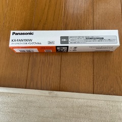 固定電話ようインクフィルムの画像