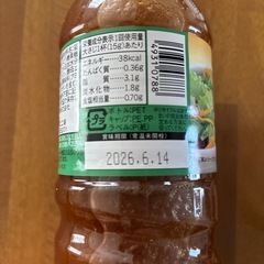 味の素KKセミセパ 和風ゆずしょうゆ　沖縄限定の画像