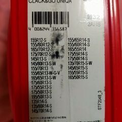 【新品同様】高性能金属製タイヤチェーン ユニカ Clack&Goの画像