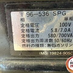 【引取限定】【中古】マキタ G700 発電機 【ハンズクラフト宮崎新名爪店】の画像