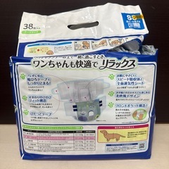 犬用オムツ　SSサイズ　の画像