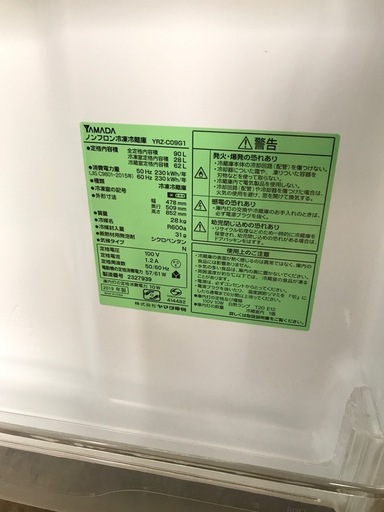 【ジャングル深井店】★冷蔵庫 ヤマダ YRZ-C09G1 2019年式 キッチン家電 家電 堺市（中区 堺区 西区 東区 南区） 和泉