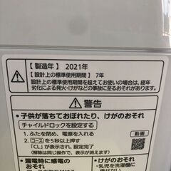 ジャングル×2和泉大型良品館 洗濯機 パナソニック NA-FA70H9 2021【R265】の画像
