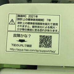 ジャングル×2和泉大型良品館 洗濯機 アクア AQR-GV70J 2021【R267】の画像