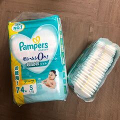 ★2025年購入★バウンサー＆パンパース さらさらケア Sテープ 95枚の画像