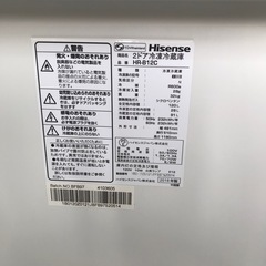 【ジャングル深井店】★冷蔵庫 ハイセンス HR-B12C 2018年式 キッチン家電 家電 堺市（中区 堺区 西区 東区 南区） 和泉市 河内長野市 富田林市 松原市 狭山市 深井 【FU2929】の画像