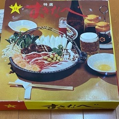 未使用　すき鍋　すき焼き　鉄鍋の画像