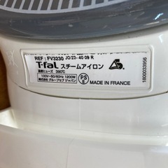 アイロンの画像