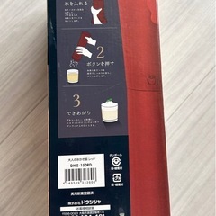 かき氷メーカー/ドウシシャの画像