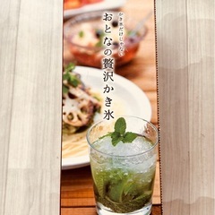 かき氷メーカー/ドウシシャの画像