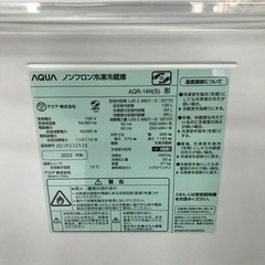 【ジャングル深井店】★冷蔵庫 アクア AQR-14N 2023年式 キッチン家電 家電 堺市（中区 堺区 西区 東区 南区） 和泉市 河内長野市 富田林市 松原市 狭山市 深井 【FU2931】の画像