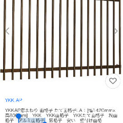 求む　不要なブロック、レンガ、面格子の画像