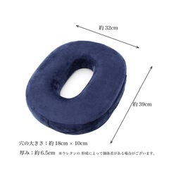 【美品定価5980円】Lelante 円座クッション ドーナツクッション 高反発 グレーの画像