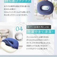 【美品定価5980円】Lelante 円座クッション ドーナツクッション 高反発 グレーの画像