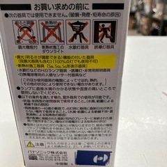 ロ2511-438 パナソニックLED電球　口金直径26cm 60W相当　未使用品の画像