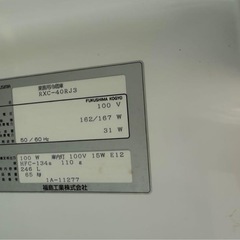 冷蔵庫 ステンレス製 2ドアの画像