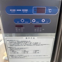 冷蔵庫 ステンレス製 2ドアの画像