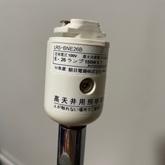 ダクトレール・ライティングレール用スポットライト　の画像