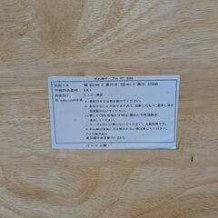 木製 折りたたみ ローテーブル 長方形 リビング 座卓 テーブル 900×600×320 RT-9060 ②の画像