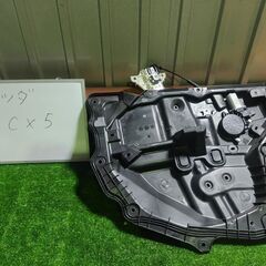 マツダ MAZDA CX-5 左フロントパワーウィンドウモーター レギュレーターモーターの画像