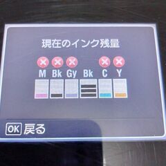 【B422】Canon　ピクサス　プリンター　一部動作確認OK　現状品の画像