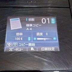 【B422】Canon　ピクサス　プリンター　一部動作確認OK　現状品の画像