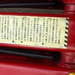 【引き取り限定】油圧ガレージジャッキ 2トン　中古品の画像