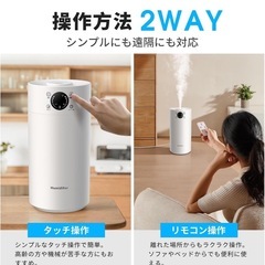 加湿器5L 新品の画像