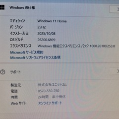パソコン　dynaDesk DT100/P3の画像