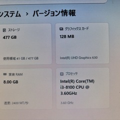 パソコン　dynaDesk DT100/P3の画像