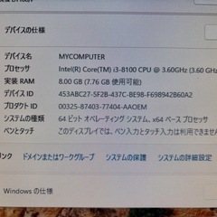 パソコン　dynaDesk DT100/P3の画像