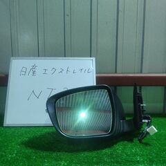 日産 NISSAN エクストレイル NT32 ドアミラー サイドミラー 左の画像