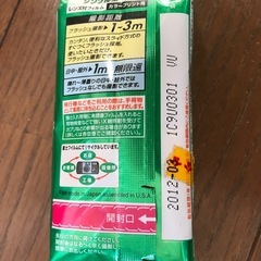 (決定)写ルンです　シンプルエースの画像