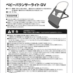 ★2025年購入★バウンサー＆パンパース さらさらケア Sテープ 95枚の画像