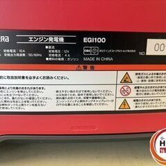 【引取限定】【中古】京セラ EGI100 インバータ発電機 美品 交流100V 燃料タンク容量 2.5L 連続運転 約3.5~6.9時間 【ハンズクラフト宮崎新名爪店】の画像