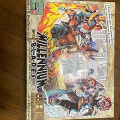 ミレニアムブレード (英語版)複数拡張セットの画像