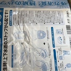 防災非常用トイレ　1000枚以上の画像