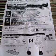 【良品】スチールラック90W4段の画像