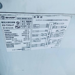 ②✅SHARP電気洗濯乾燥機✅ ✅ES-TX5A-P✅の画像